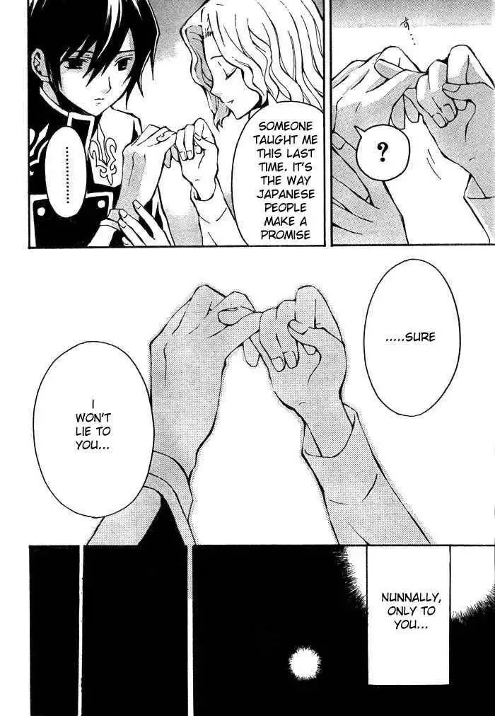 Code Geass: Lelouch of the Rebellion Chapter 2 25